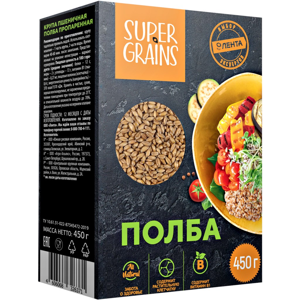 

Полба Super Grains пропаренная 450 г