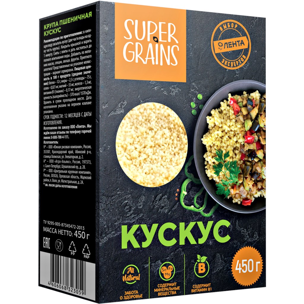 

Кускус Super Grains 450 г