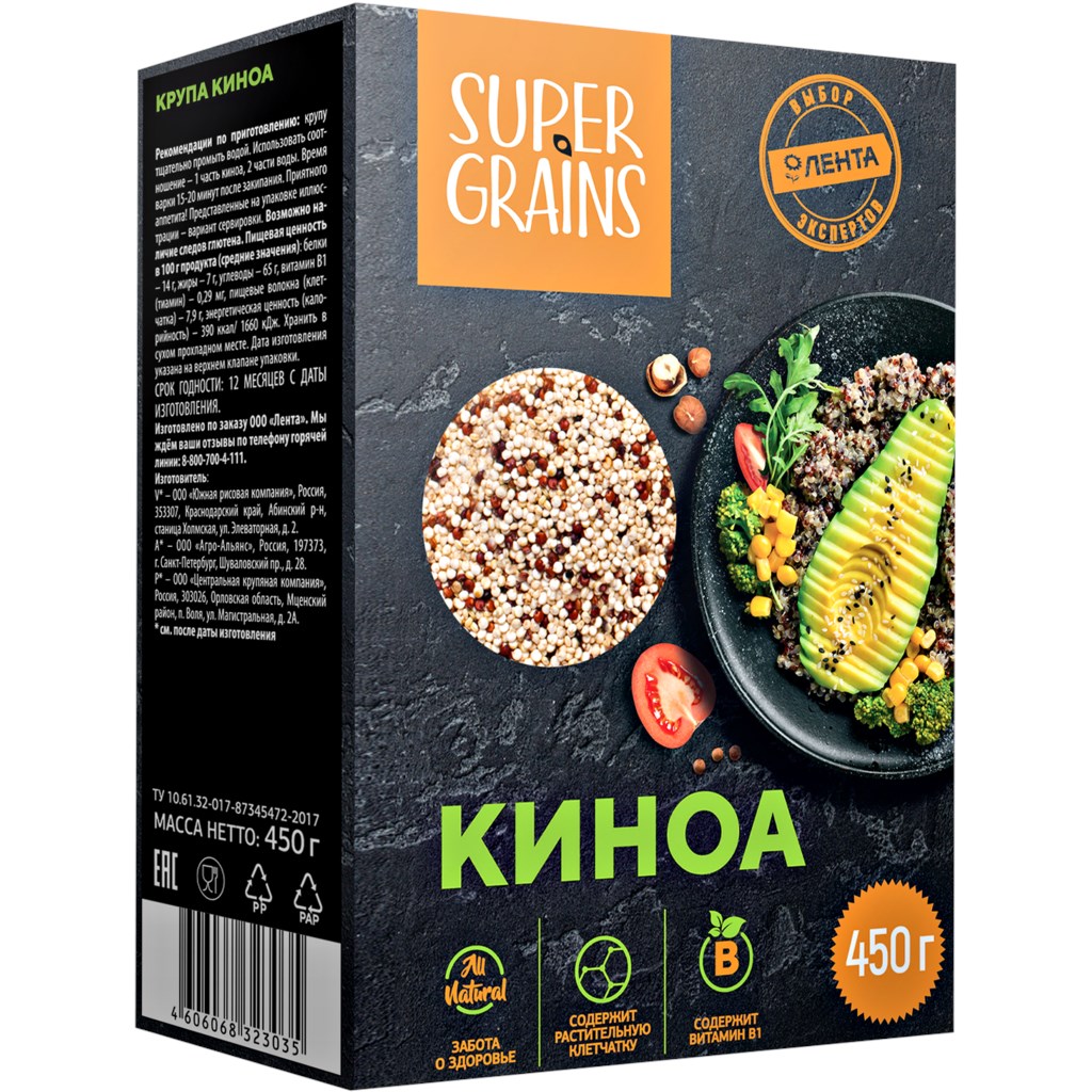 

Киноа Super Grains 450 г