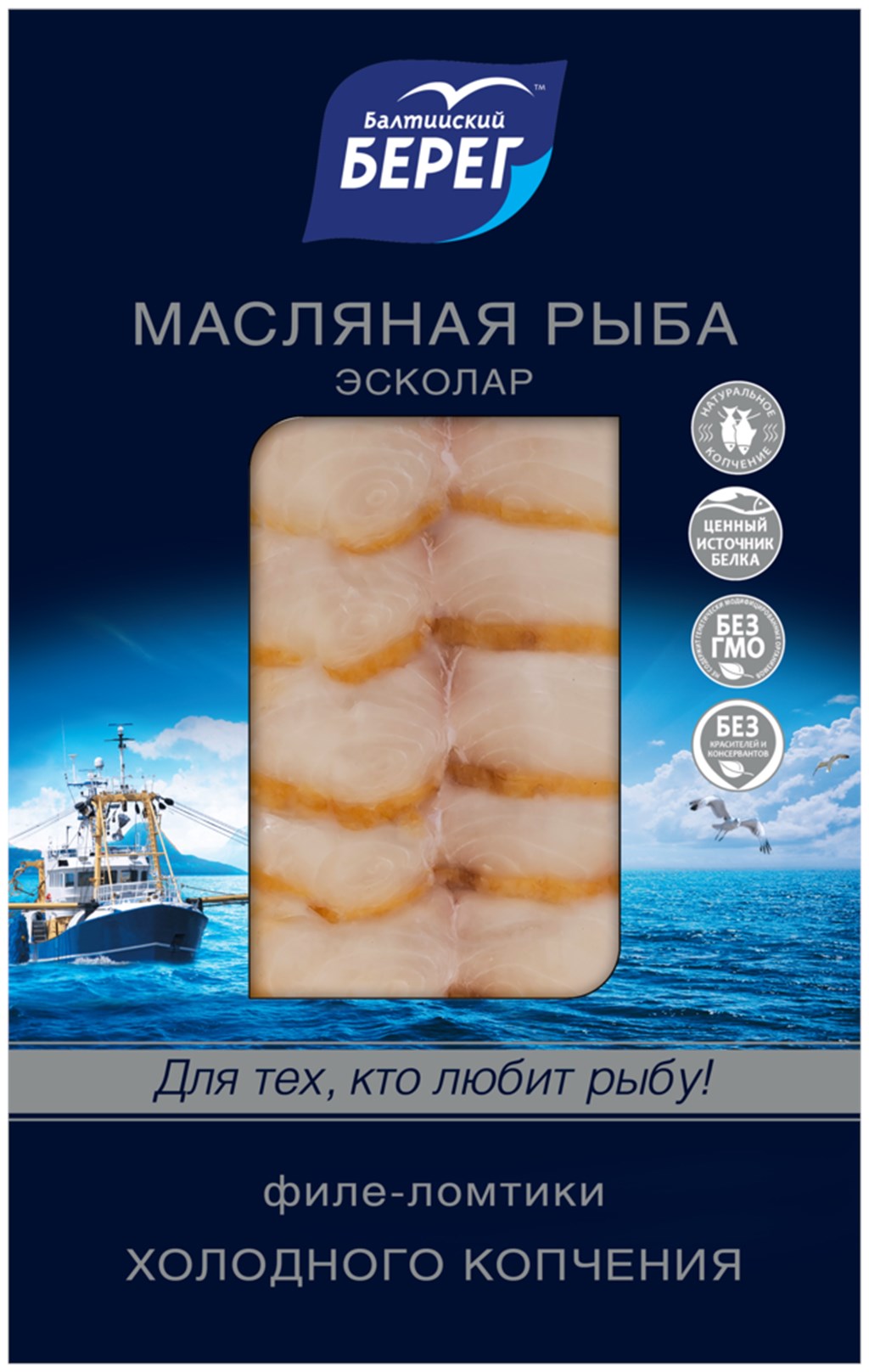 балтийский берег продукция