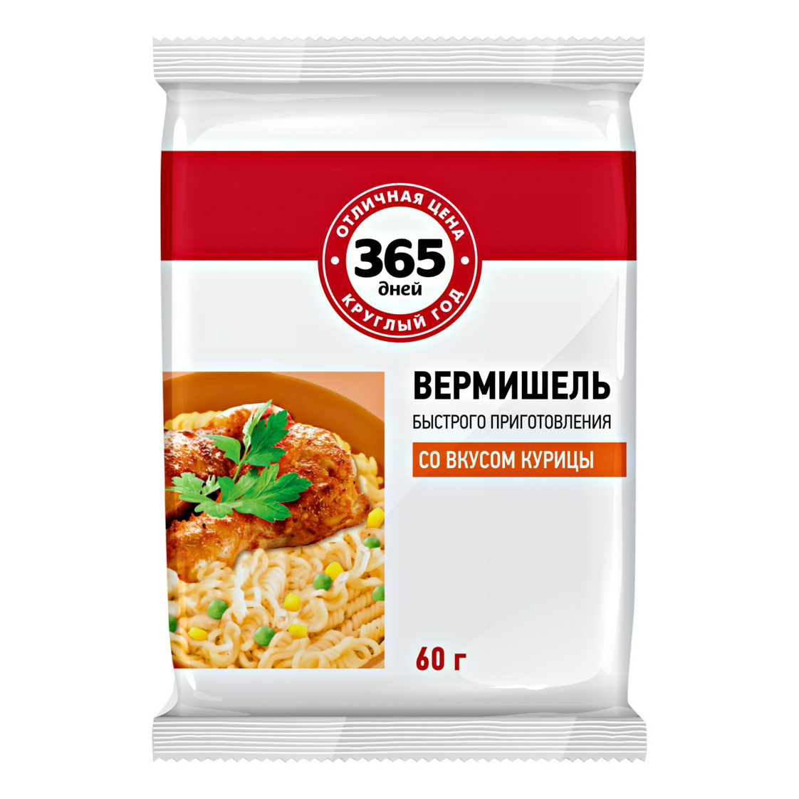 365 дней отзывы. Вермишель 365 дней быстрого приготовления со вкусом курицы 60 г. Лапша 365 дней. Лапша быстрого приготовления 365 дней. Вермишель б п.