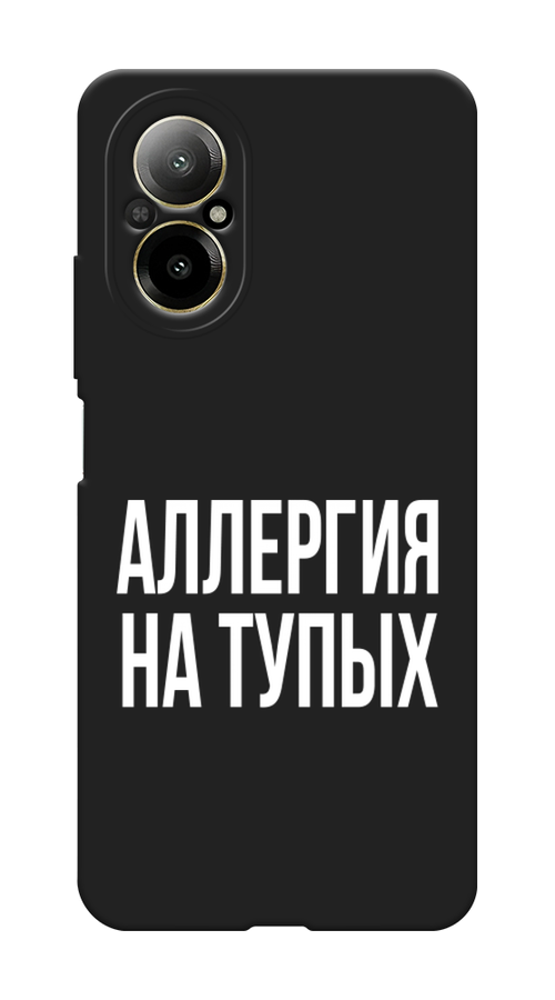 

Чехол Awog на Realme C67 4G "Аллергия на тупых", Прозрачный;бежевый, 2515752-1