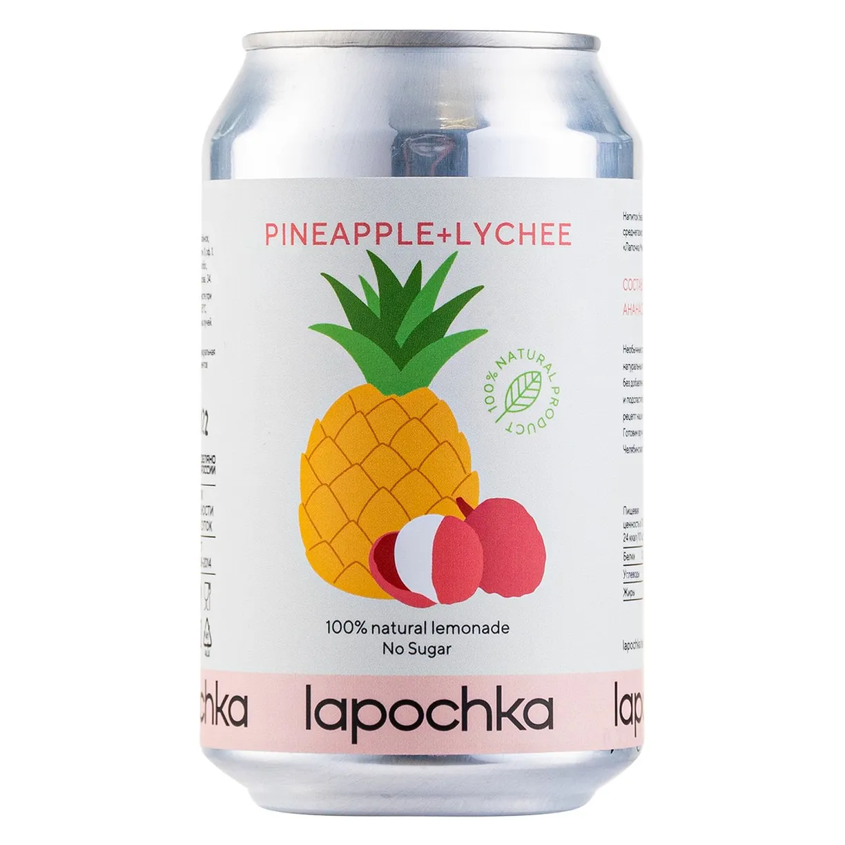 Натуральный лимонад Лапочка без сахара LAPOCHKA (Pineapple + Lychee) 20х0,33л