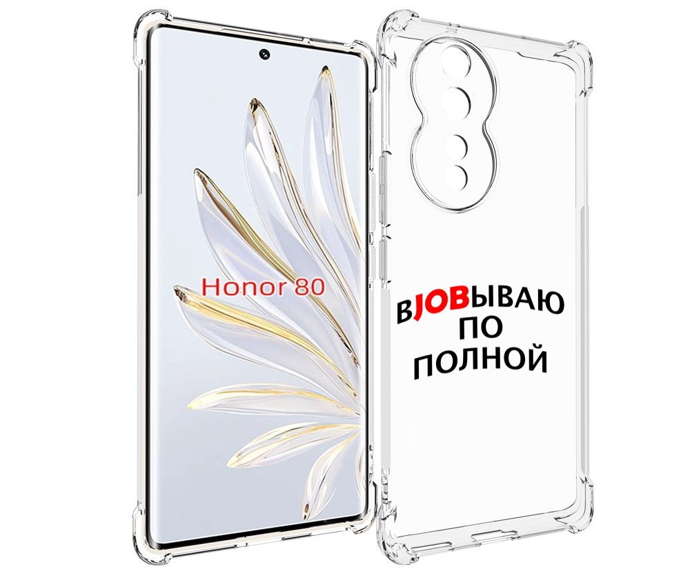

Чехол MyPads работаю-по-полной для Honor 80, Прозрачный, Tocco