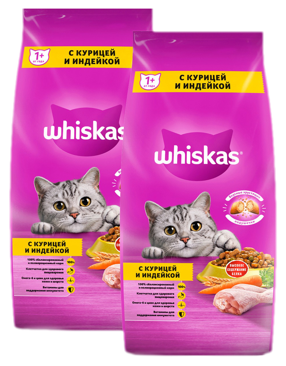 Whiskas 13.8 Кг Купить Х