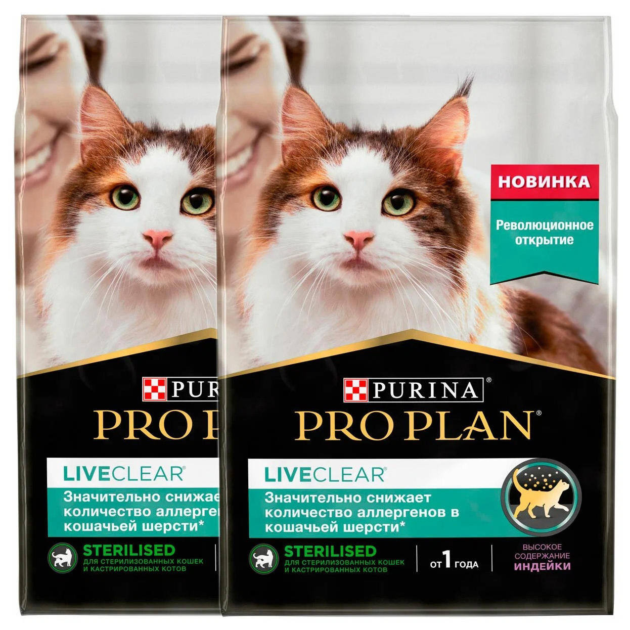 

PRO PLAN PRO PLAN LIVECLEAR для стерилизованных кошек, снижает количество аллергенов в шер