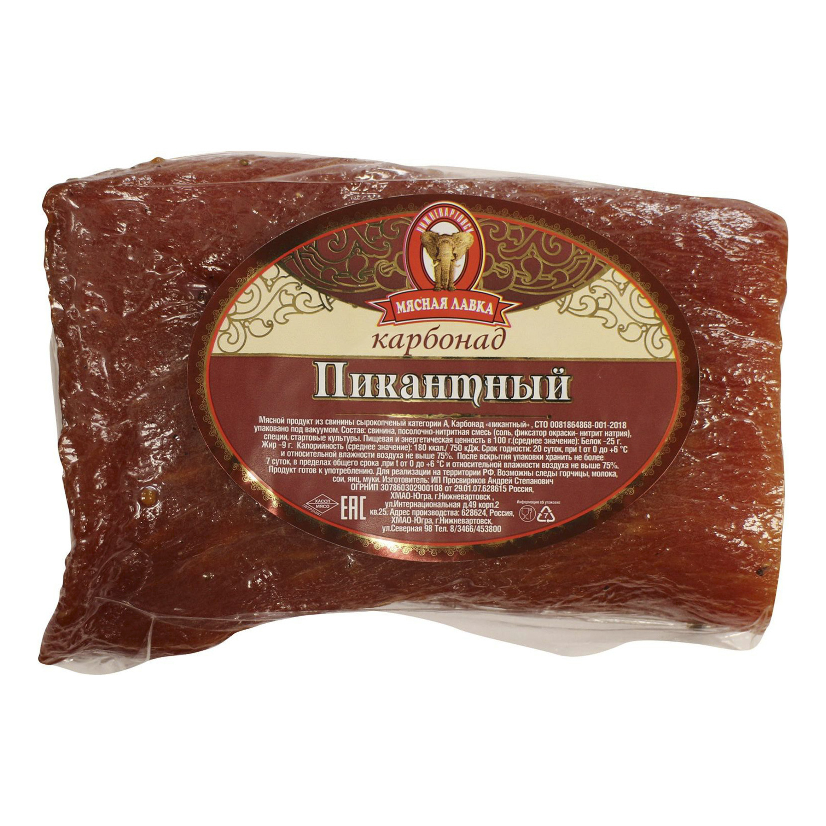 

Карбонад сырокопченый Мясная лавка Пикантный 500 г