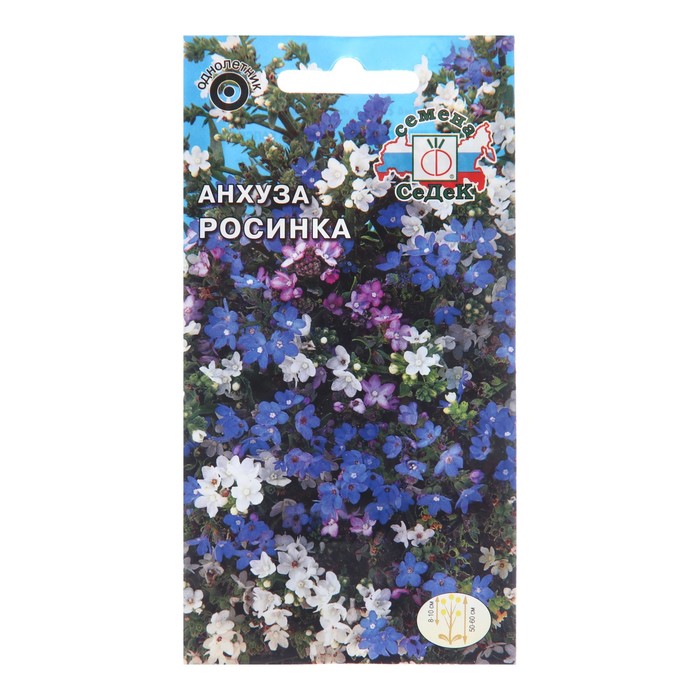 

Семена цветов Анхуз, "Росинка", Евро, 0,1 г (3 шт.)