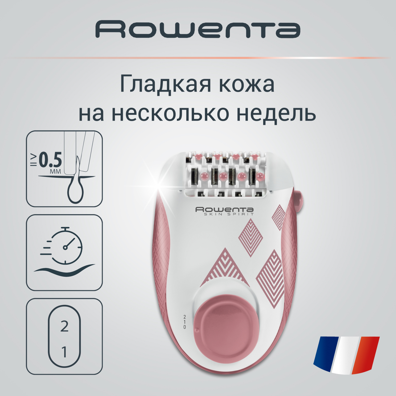 Эпилятор Rowenta Skin Spirit EP2900F0 for oppo reno11 pro global diamond splicing skin feel magnetic leather phone case brown