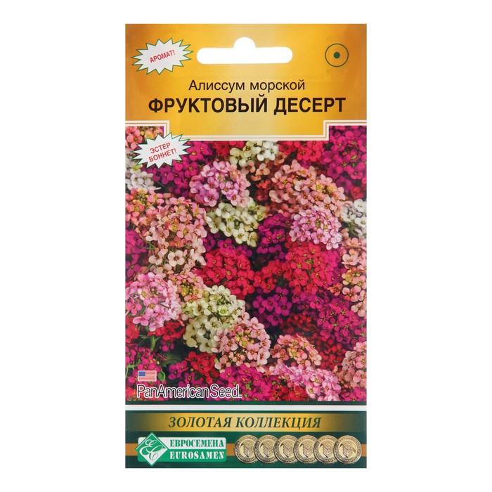 

Семена цветов Алиссум морской "Фруктовый Десерт", 0,01 г (2 шт.)