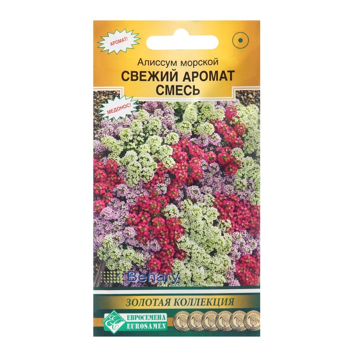 

Семена цветов Алиссум морской "Свежий Аромат", драже, 10 шт,