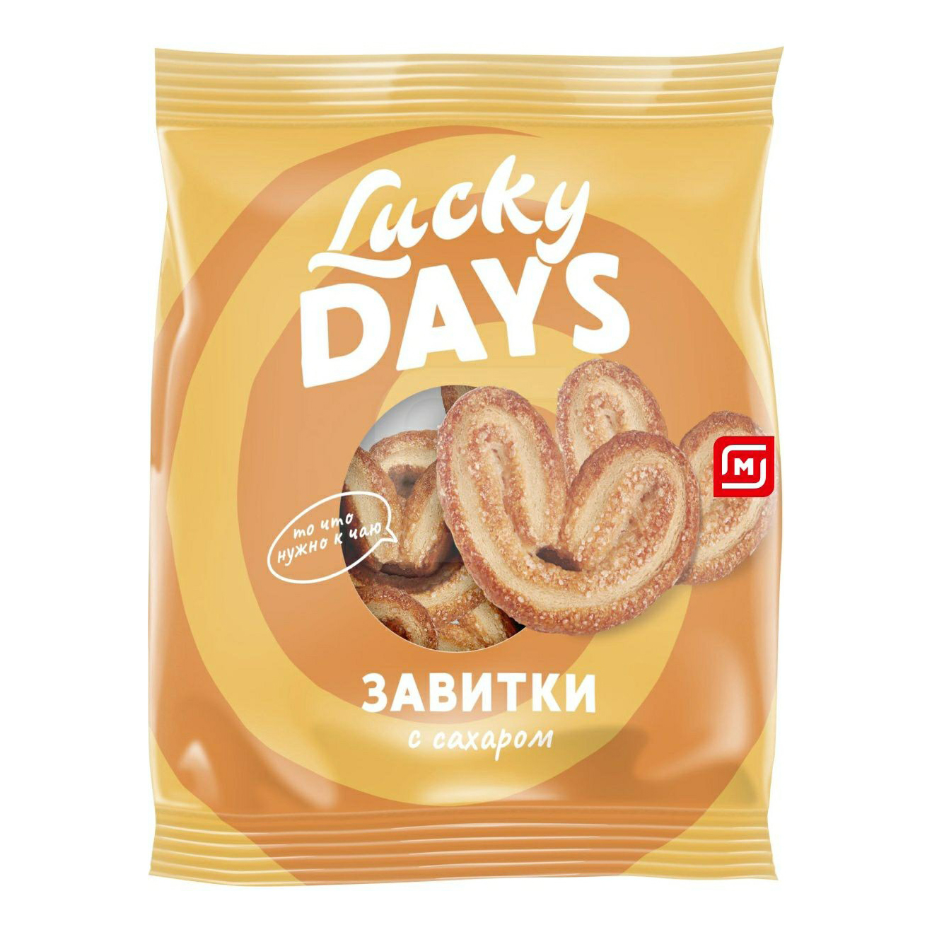 Печенье Lucky Days Завитки слоеные с сахаром 250 г