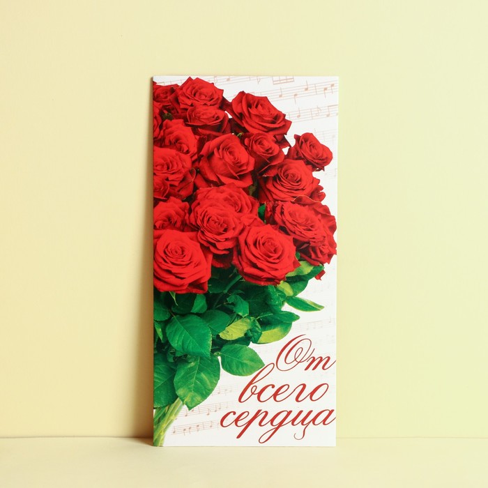 

Конверт для денег «От всего сердца», красные розы, 16,5 х 8 см(10 шт.)