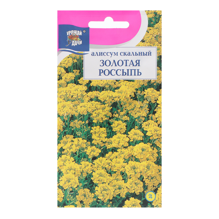 

Семена цветов Алиссум "Золотая россыпь", 0,1 г (3 шт.)