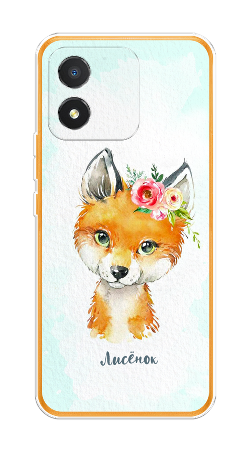 

Чехол на Honor X5 "Мой лисёнок", Голубой;оранжевый, 6120950-1