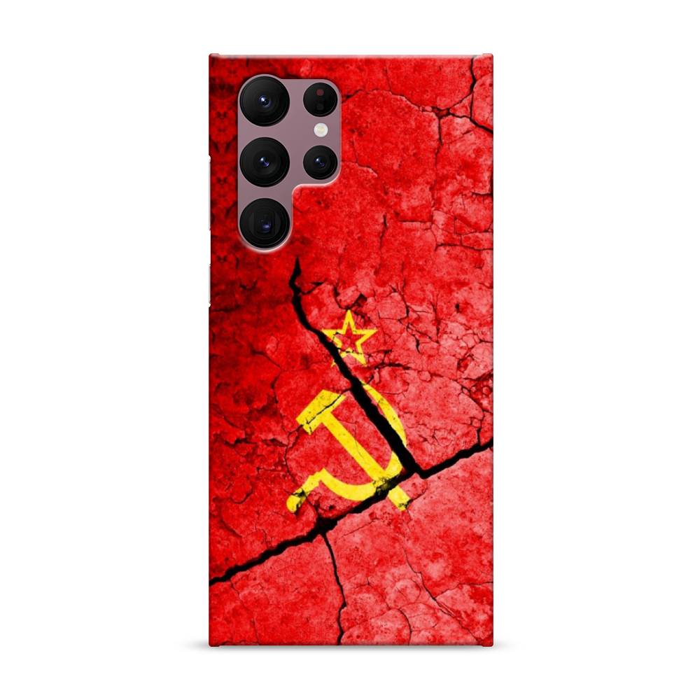 

Пластиковый чехол "СССР" на Samsung Galaxy S22 Ultra, 2104020-4