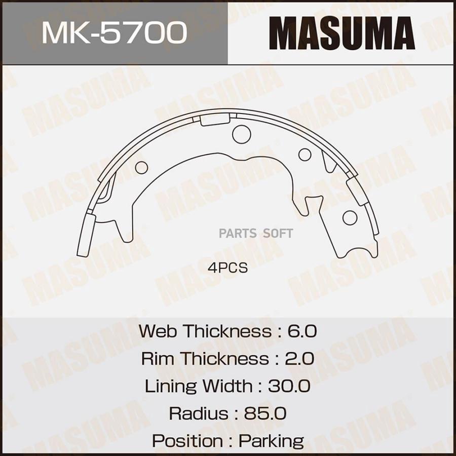 

Тормозные колодки MASUMA MK5700