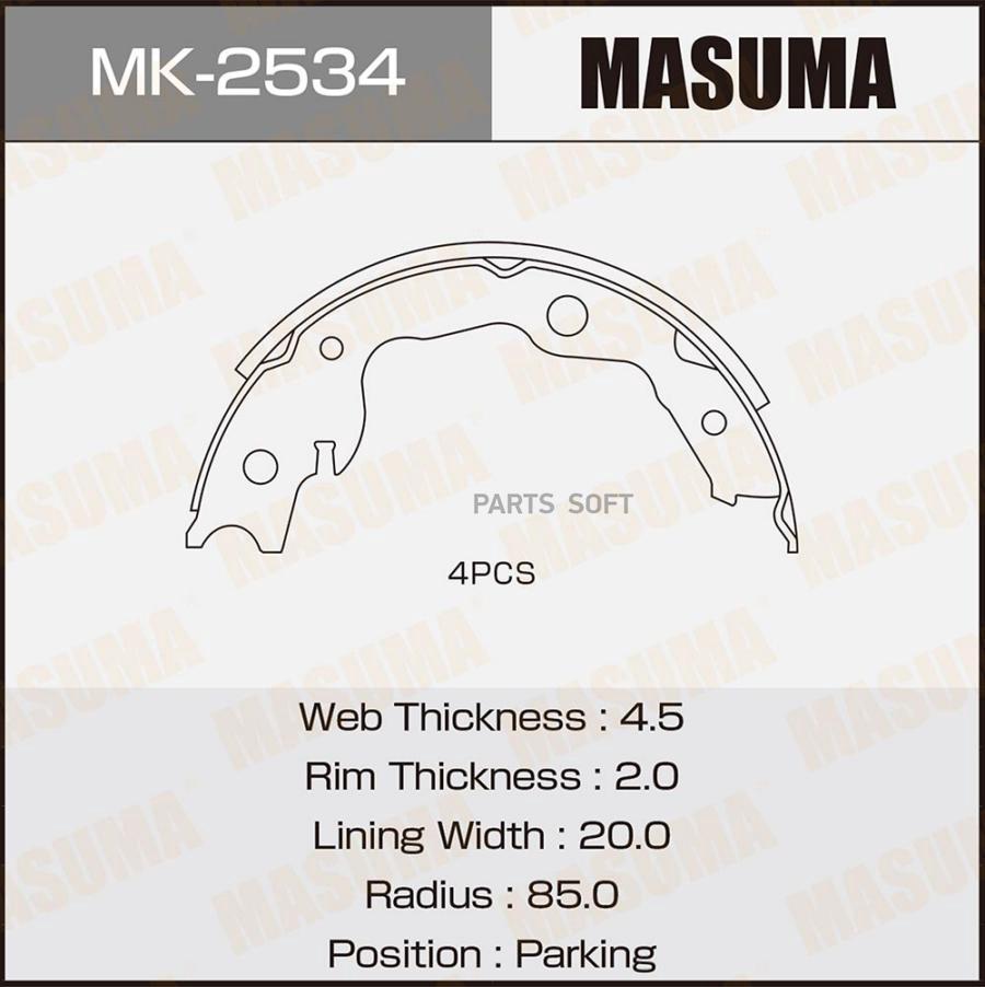 

Тормозные колодки MASUMA MK2534