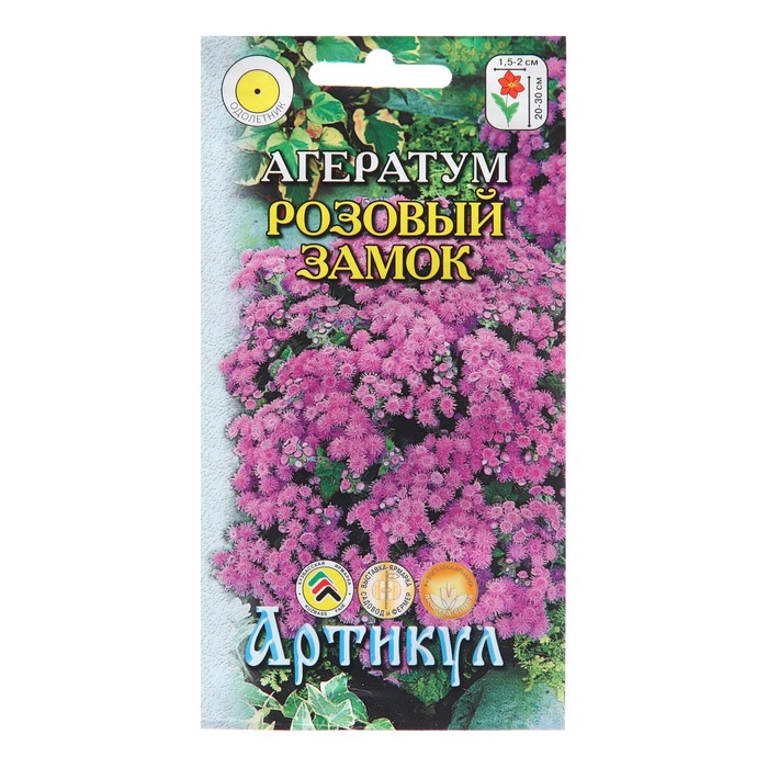 

Семена цветов Агератум Хоустона "Розовый замок", 0,1 г (4 шт.)