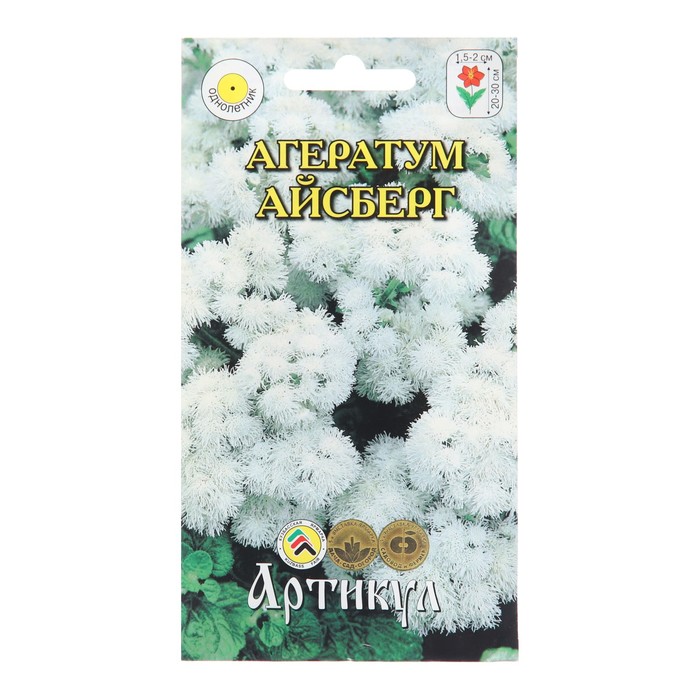

Семена цветов Агератум Хоустона "Айсберг", 0,1 г (3 шт.)
