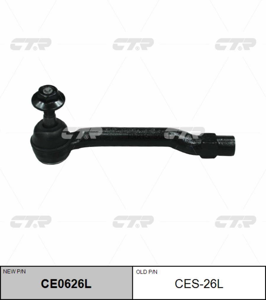 

Рулевой наконечник Ctr CE0626L