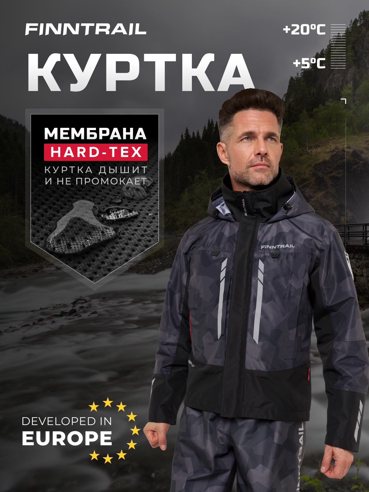 Мембранная Куртка Finntrail Greenwood CamoShadowBlack размер XXL