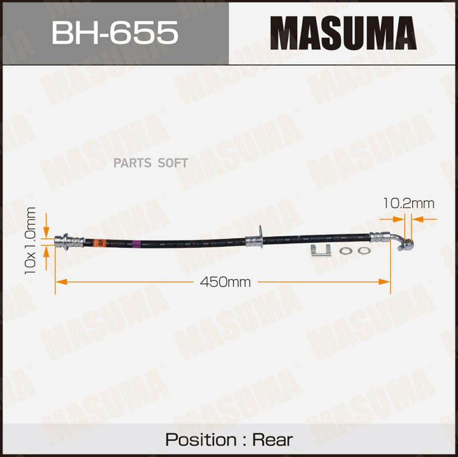 

Шланг тормозной HONDA Masuma BH655