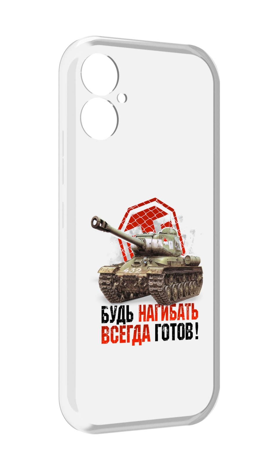 

Чехол MyPads нагибать-всегда-готов для Tecno Spark 9 Pro \ Spark 9T, Прозрачный, Tocco