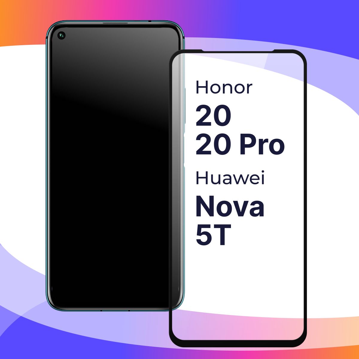 Глянцевое защитное стекло для телефона Honor 20, 20 Pro, Huawei Nova 5T