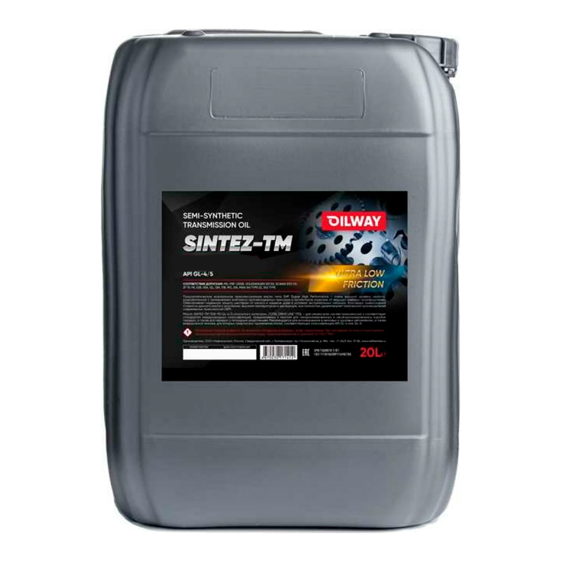 

Oilway SinteZ-TM 75W140 LS (GL-5) синт. 20л, Масло трансмиссионное Oilway SinteZ-TM 75W140 LS (GL-5) синтетическое. 20л