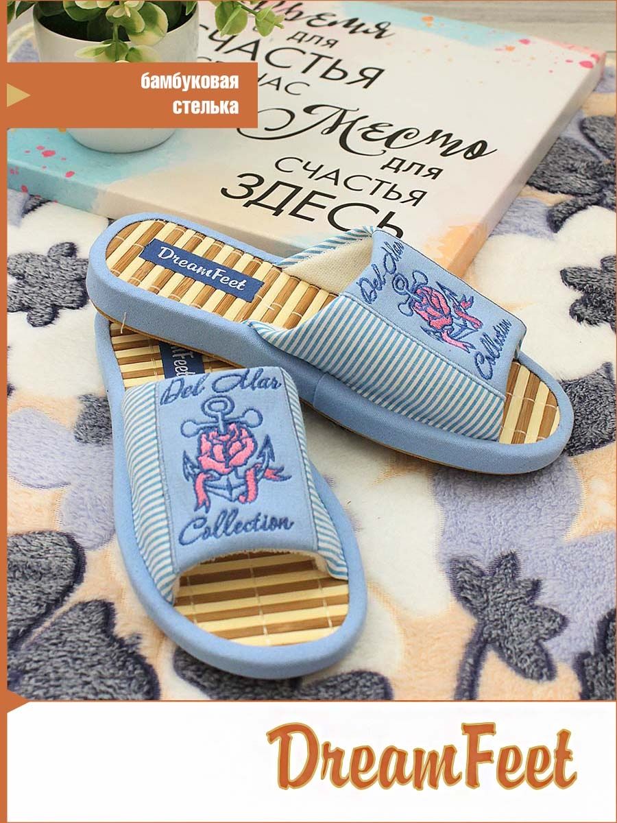 

Тапочки женские Dream feet DFR-22-10W голубые 38 RU, Голубой, DFR-22-10W