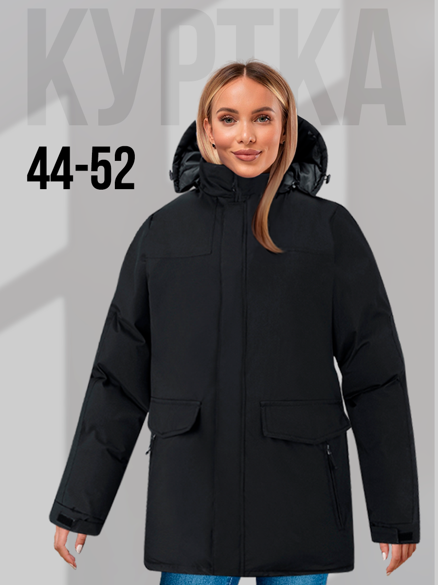 Куртка женская DaPrivet 229281 черная XL