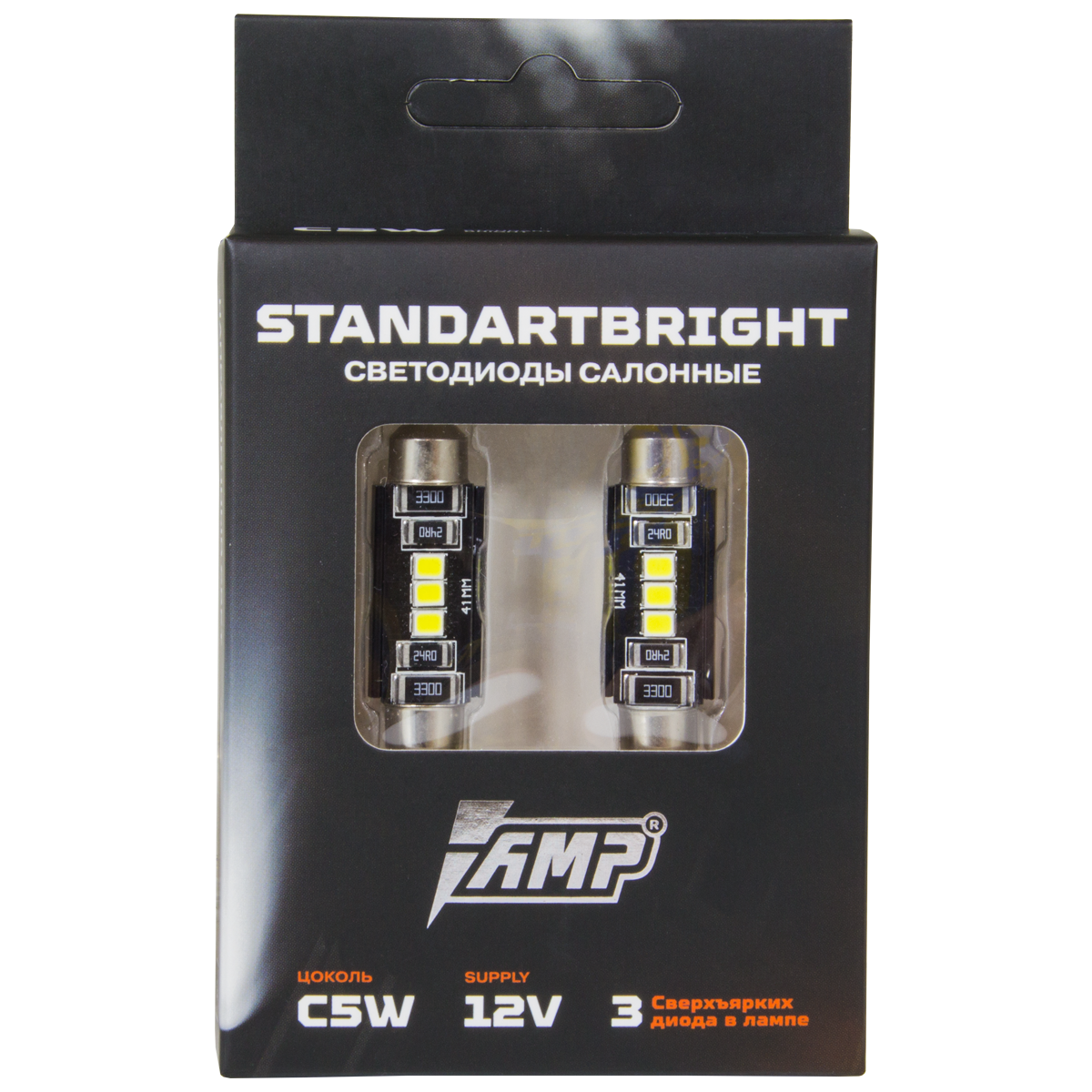 

Светодиод салонный AMP StandartBright C5W(41mm) шт