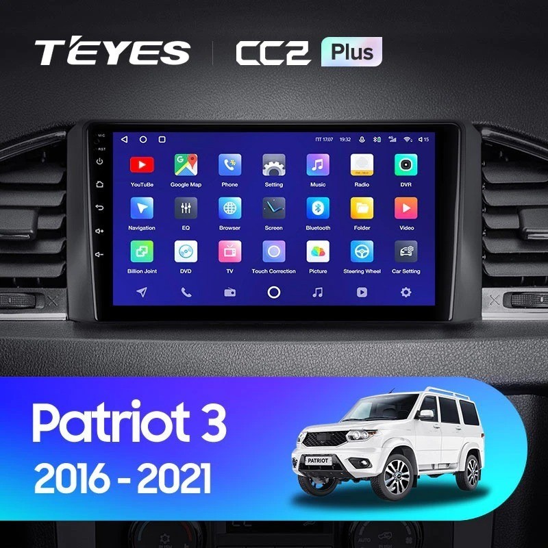 

Автомобильная магнитола Teyes CC2 Plus 4/64 UAZ Patriot 3 (2016-2021) F1, CC2 Plus
