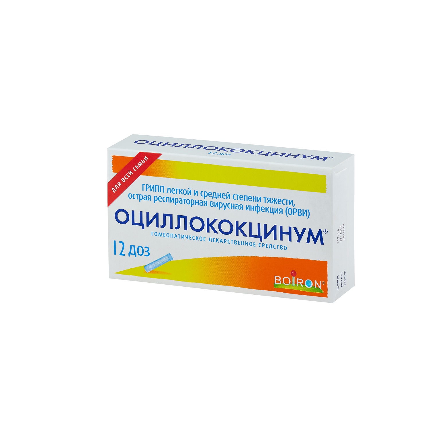 Купить Оциллококцинум гранулы 1 г 1 доз 12 шт., Boiron