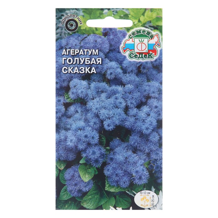 

Семена цветов Агератум "Голубая сказка", Евро, 0,1 г (3 шт.)