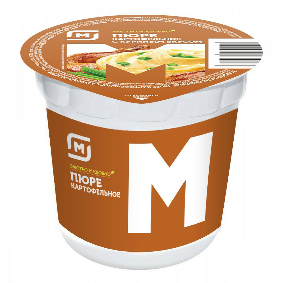 

Пюре Быстринка со вкусом курицы быстрого приготовления 37 г