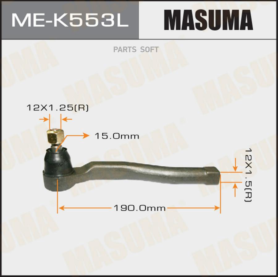 

Рулевой наконечник MASUMA MEK553L