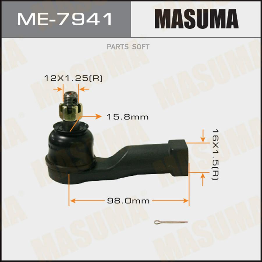 

Рулевой наконечник MASUMA ME7941