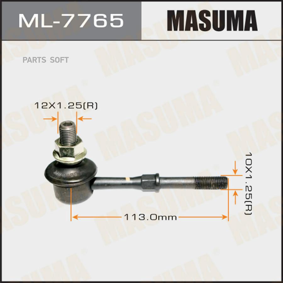 

Стойка стабилизатора MASUMA ML7765