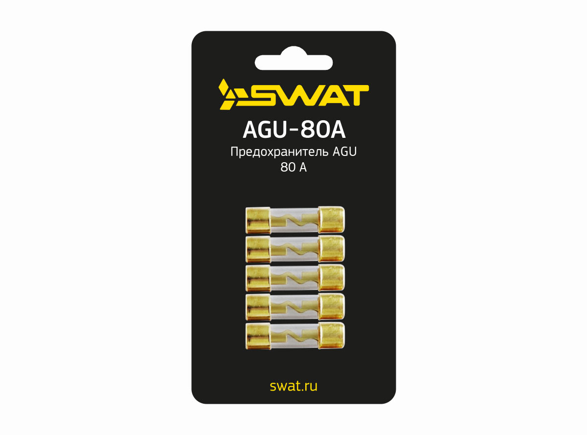 Предохранители SWAT AGU-80A 1шт.