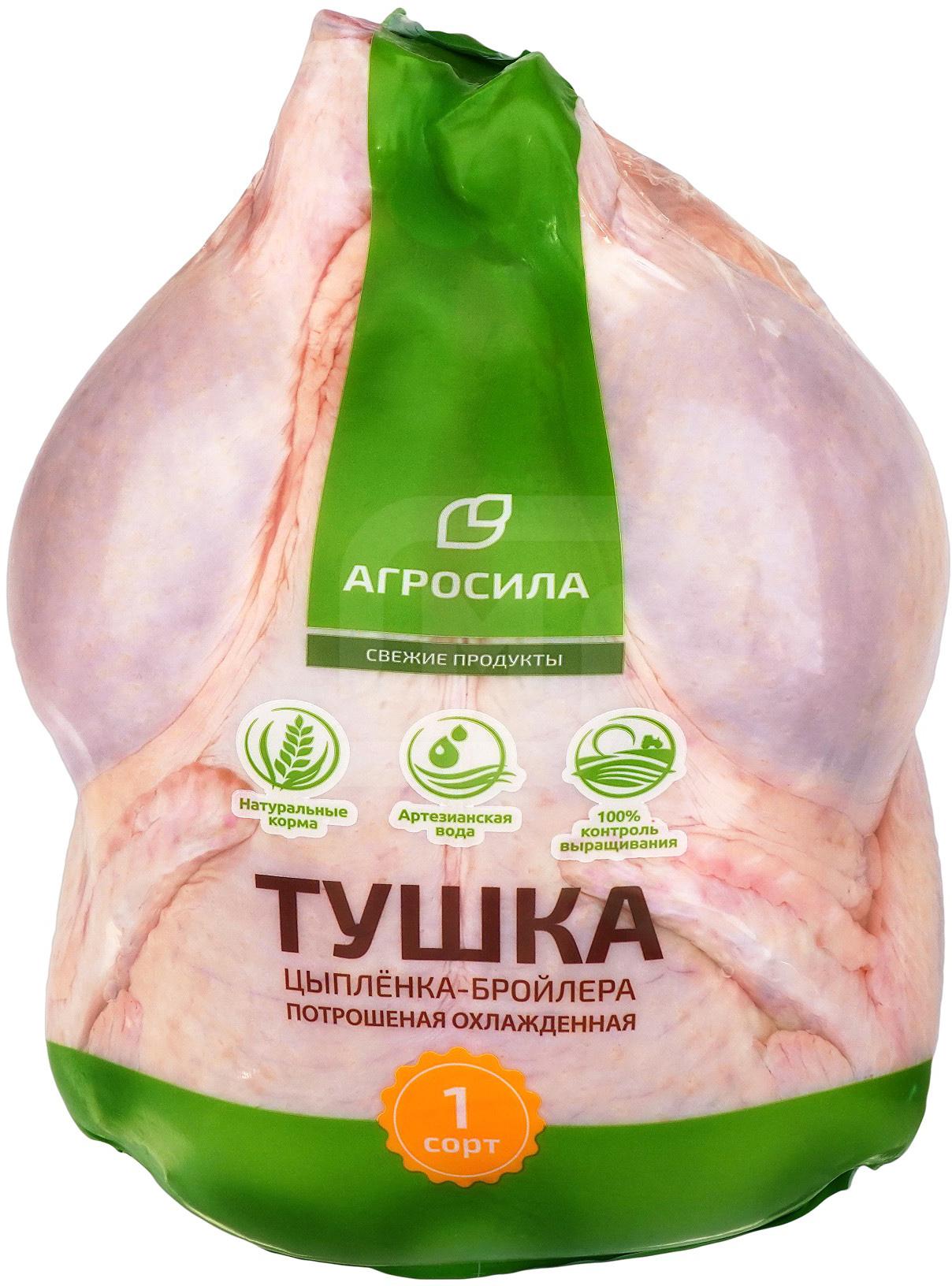 

Тушка цыпленка-бройлера с кожей Агросила охлажденная ~2,1 кг
