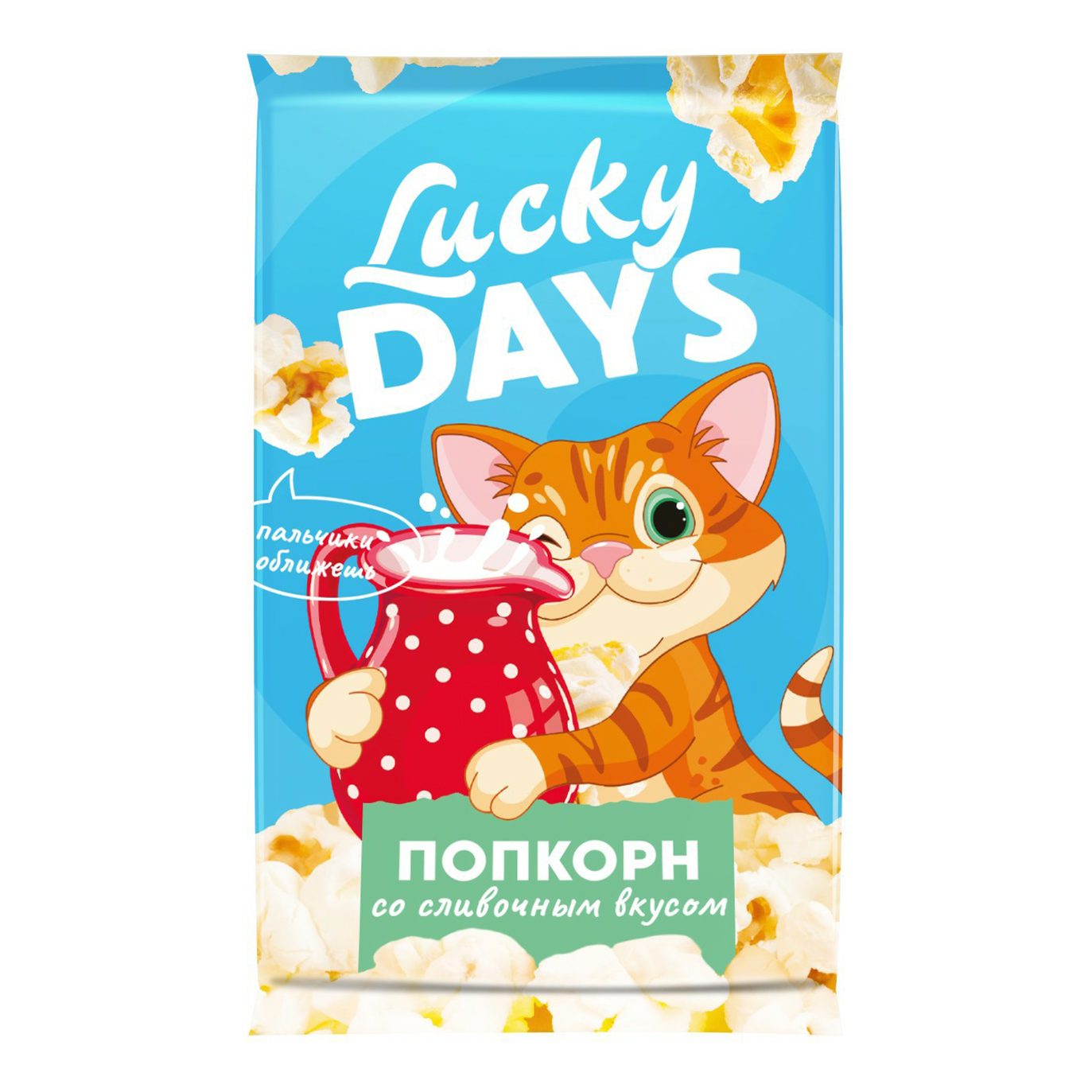 

Попкорн Lucky Days со сливочным вкусом 85 г