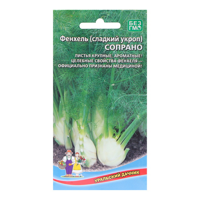 

Семена фенхель Уральский Дачник Сопрано 7701350 4 уп.