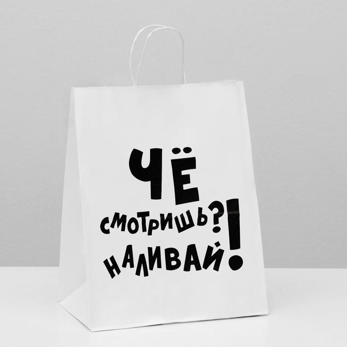 

Пакет подарочный с приколами, крафт «Наливай!», белый, 24 х 10,5 х 32 см(10 шт.)