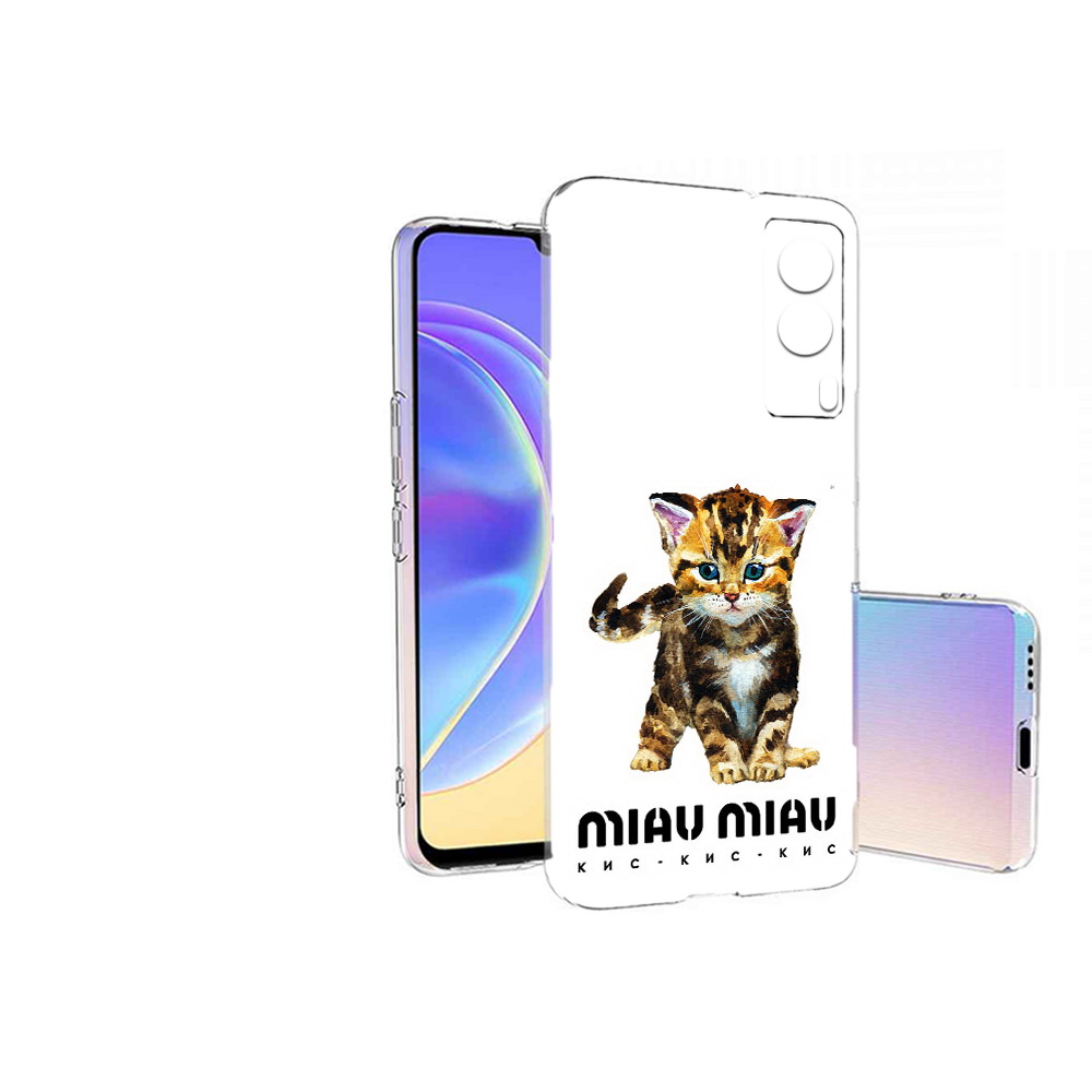 

Чехол MyPads Tocco для Vivo V21E Бренд miau miau (PT161736.380.34), Прозрачный, Tocco