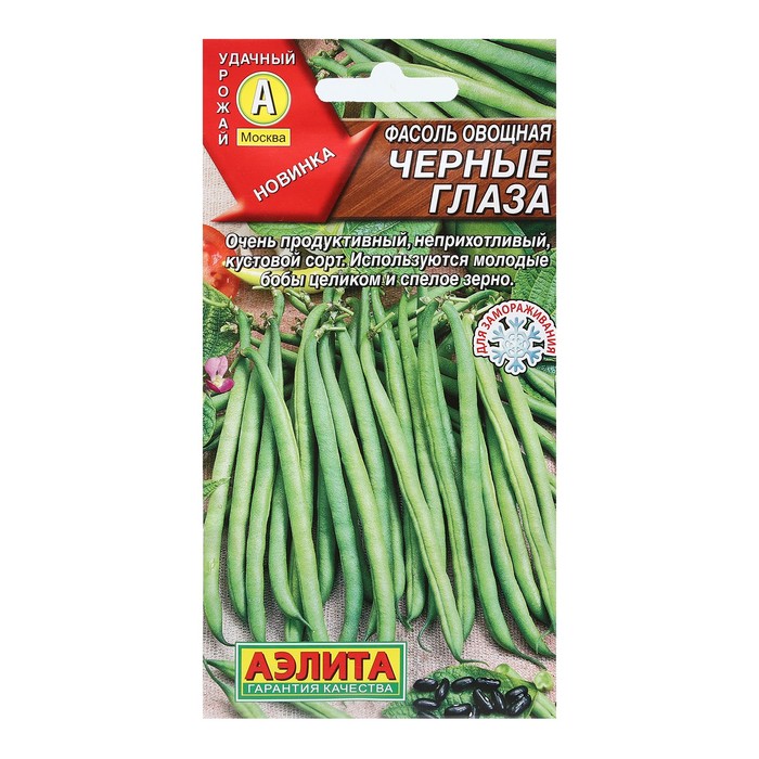 

Семена фасоль Аэлита Черные Глаза 9359696 1 уп.