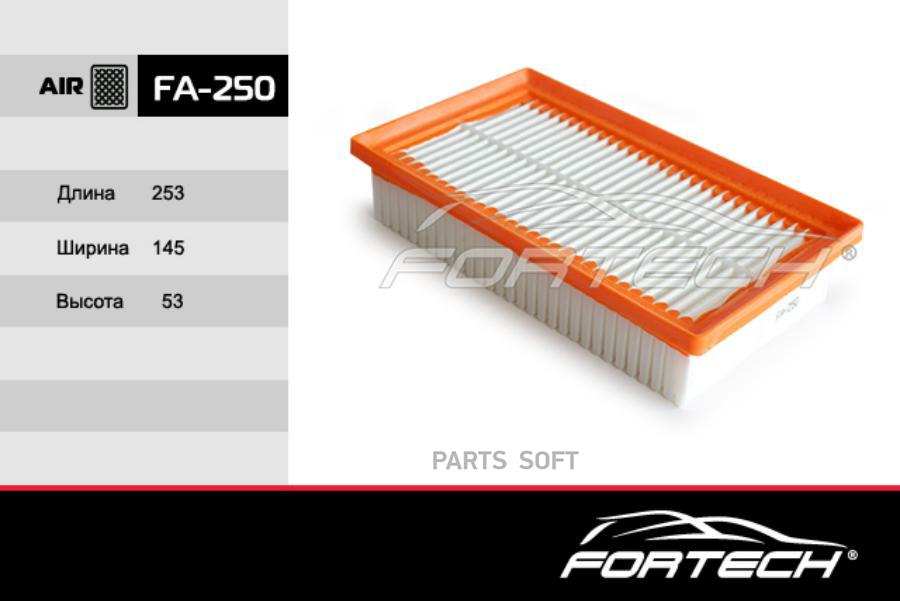 

Фильтр воздушный двигателя FORTECH FA250