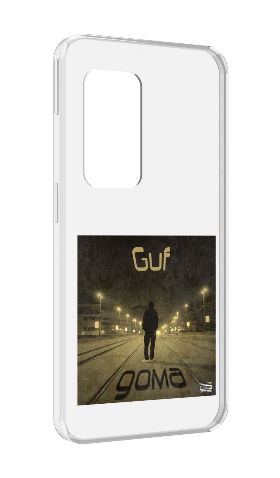 

Чехол MyPads Дома Guf для UleFone Power Armor X11 Pro, Прозрачный, Tocco
