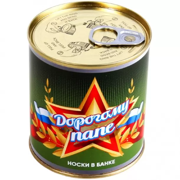 

Носки мужские NoBrand в банке6 черные, Черный, в банке6
